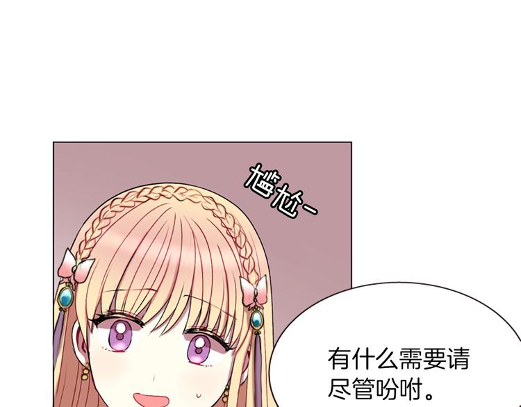 第1话 我的命运好牛X32