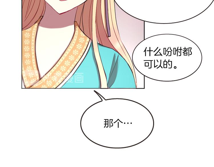 第1话 我的命运好牛X33