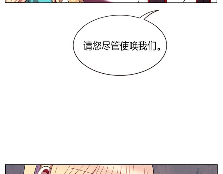 第1话 我的命运好牛X35
