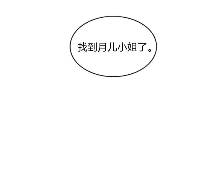 第1话 我的命运好牛X5