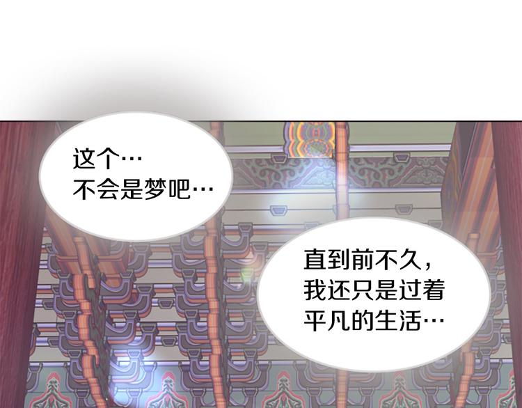 第1话 我的命运好牛X51
