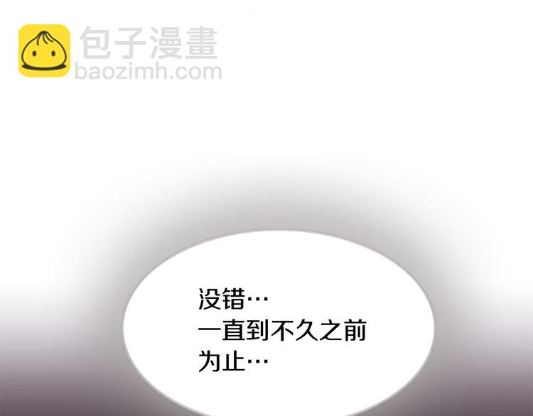 第1话 我的命运好牛X53