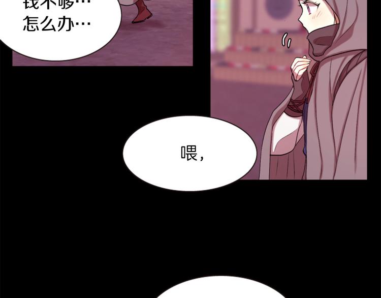 第1话 我的命运好牛X59