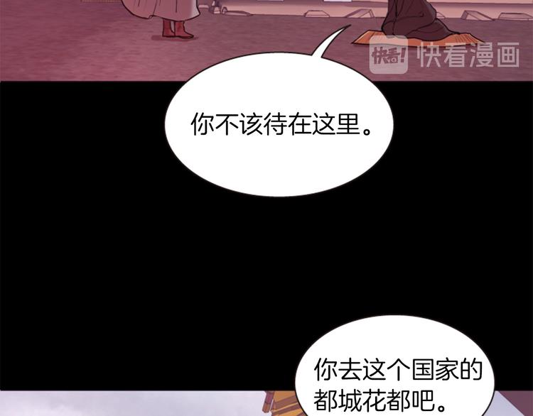 第1话 我的命运好牛X64