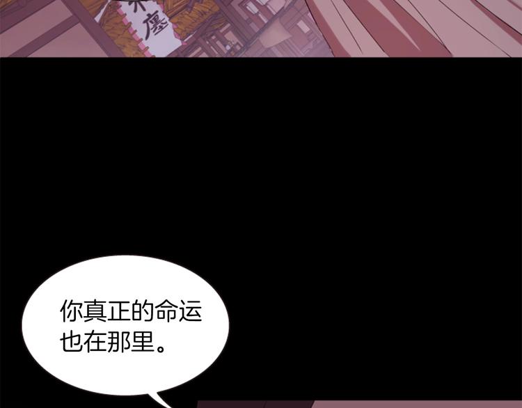 第1话 我的命运好牛X66