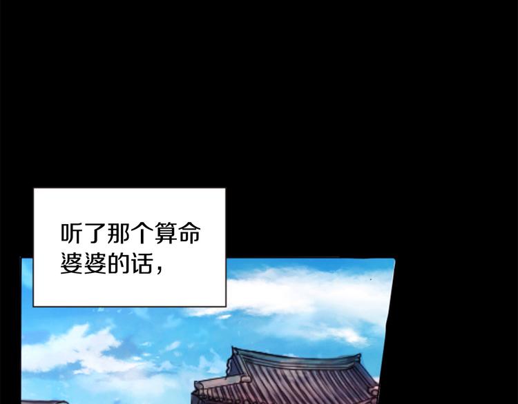 第1话 我的命运好牛X69