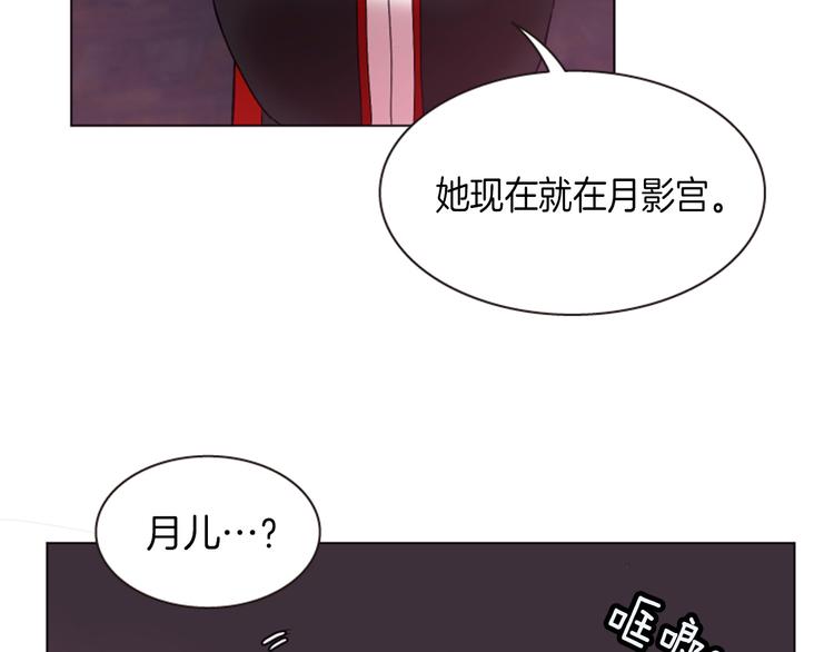第1话 我的命运好牛X7