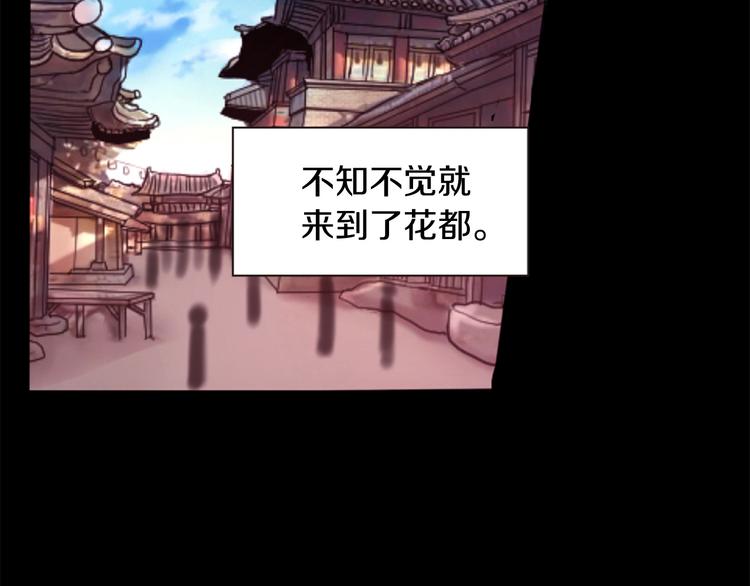 第1话 我的命运好牛X70