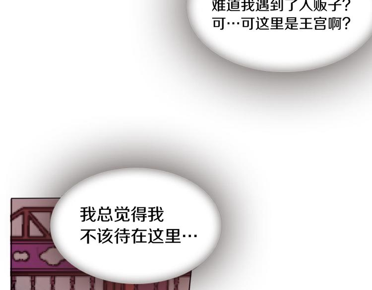 第1话 我的命运好牛X75