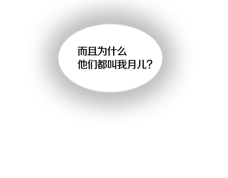 第1话 我的命运好牛X81