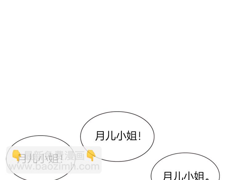 第1话 我的命运好牛X82