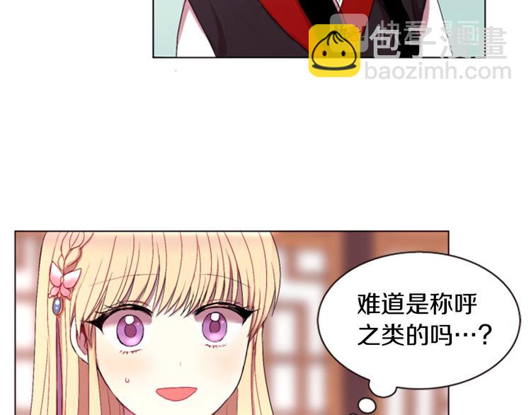 第1话 我的命运好牛X89