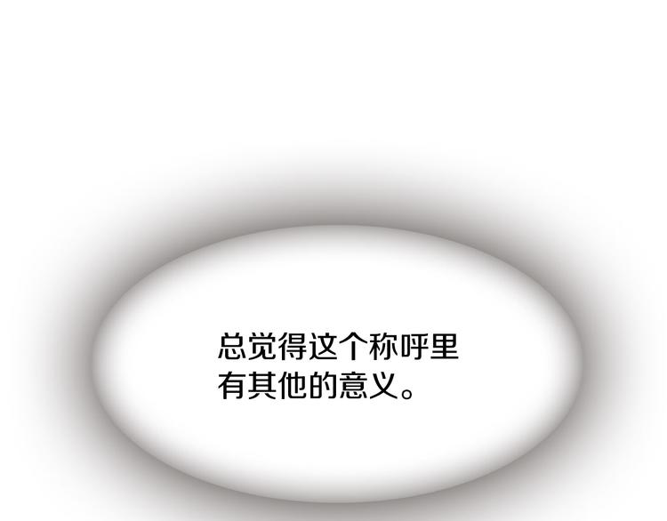 第1话 我的命运好牛X96