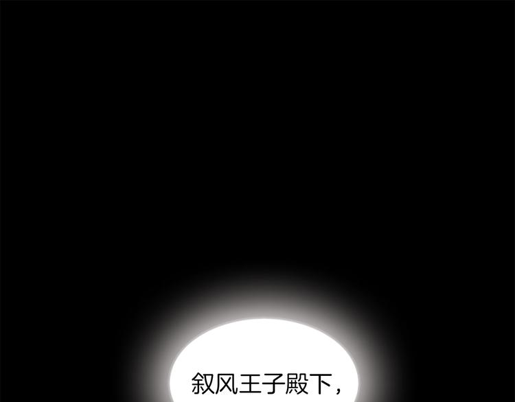第2话 那一夜的心动邂逅0