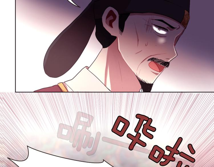 第2话 那一夜的心动邂逅101