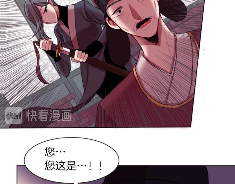 第2话 那一夜的心动邂逅104