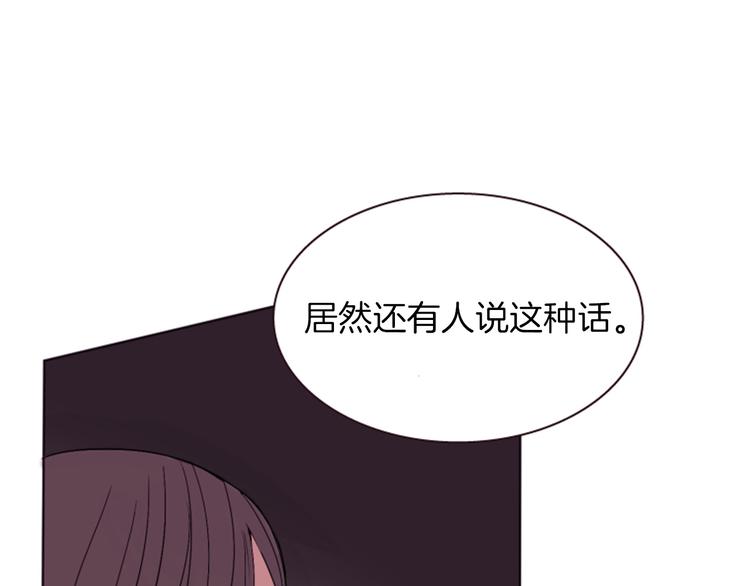 第2话 那一夜的心动邂逅109