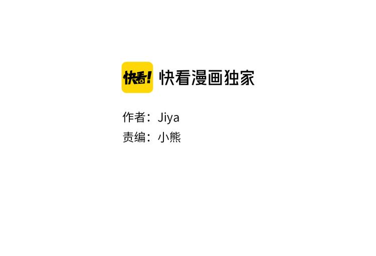 第2话 那一夜的心动邂逅11