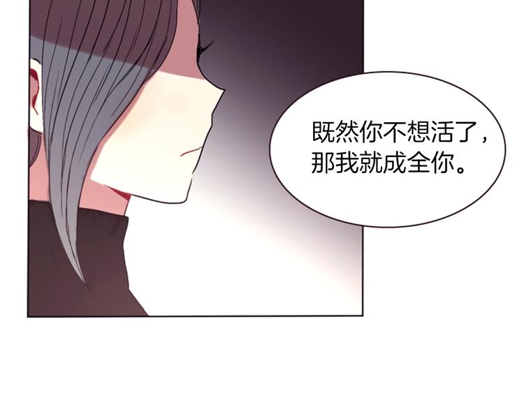 第2话 那一夜的心动邂逅110