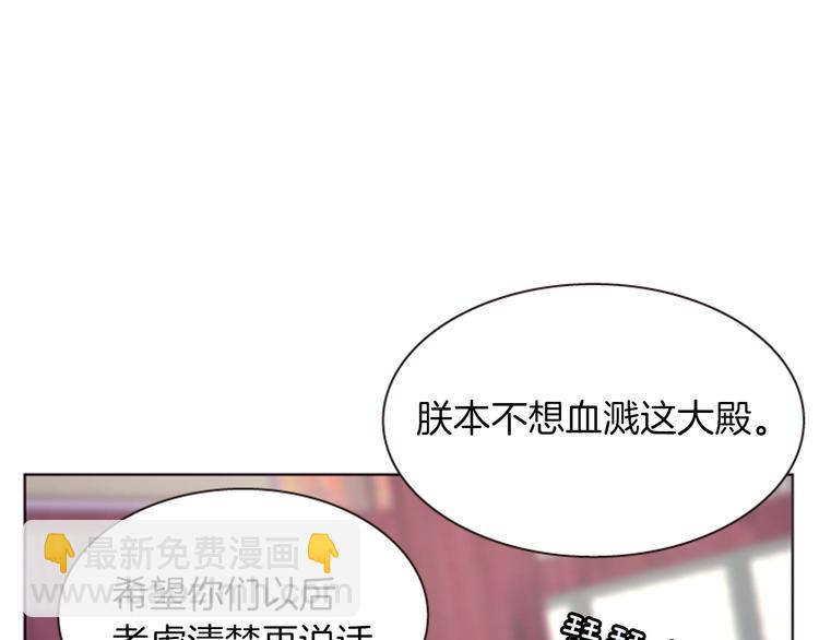 第2话 那一夜的心动邂逅111