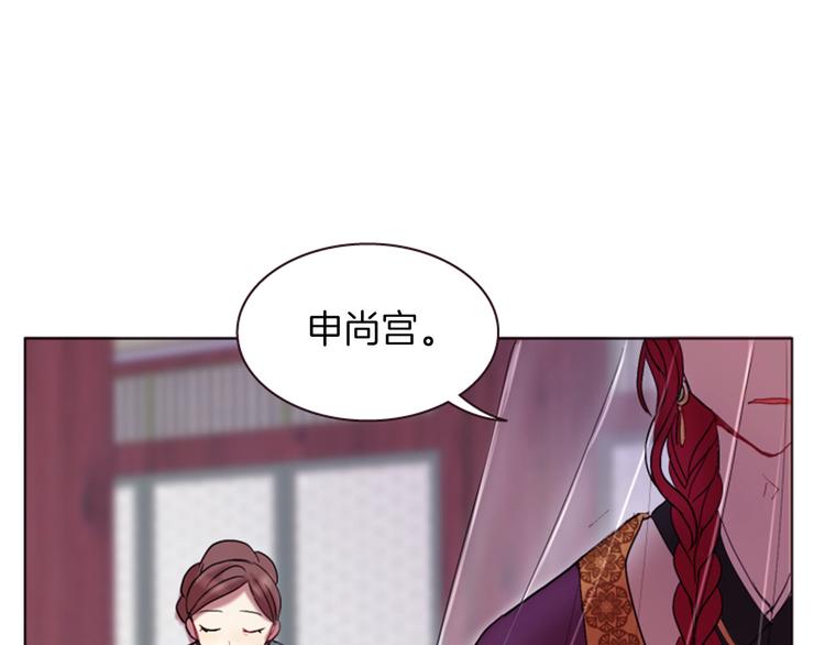 第2话 那一夜的心动邂逅117