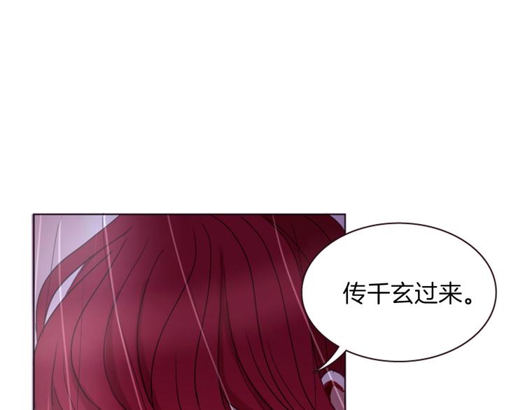 第2话 那一夜的心动邂逅119