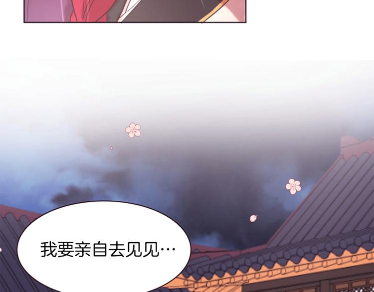 第2话 那一夜的心动邂逅121