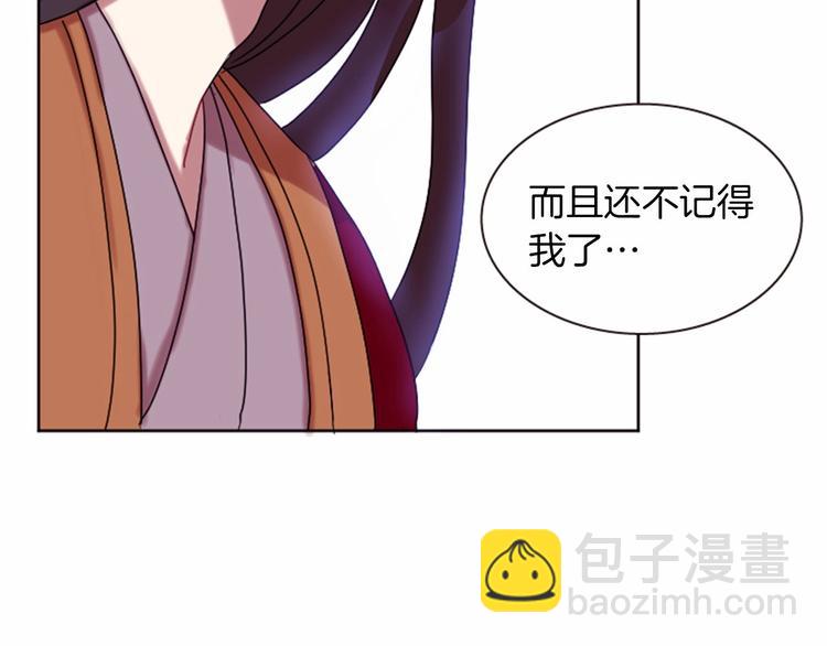 第2话 那一夜的心动邂逅130