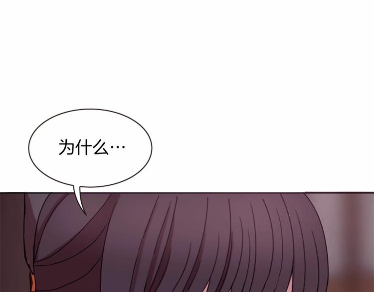 第2话 那一夜的心动邂逅132