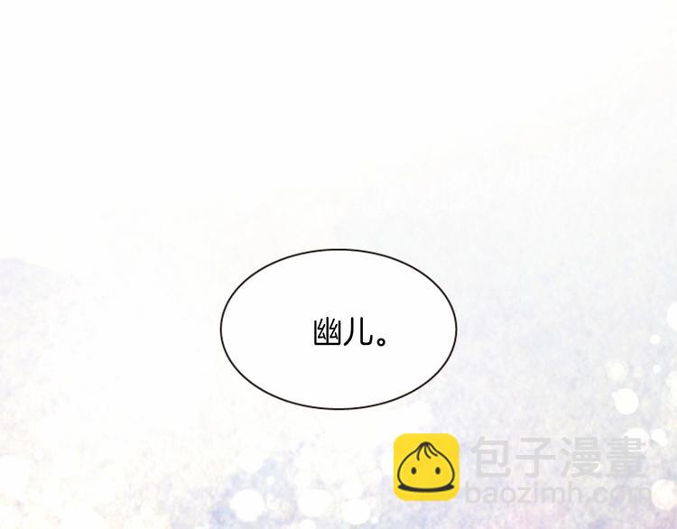 第2话 那一夜的心动邂逅138