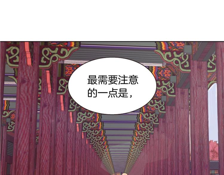 第2话 那一夜的心动邂逅150