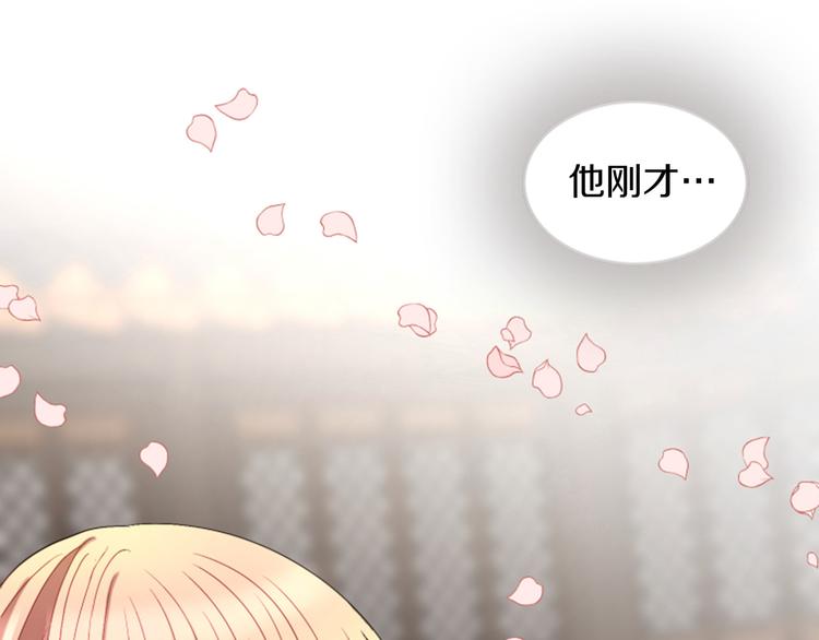 第2话 那一夜的心动邂逅16