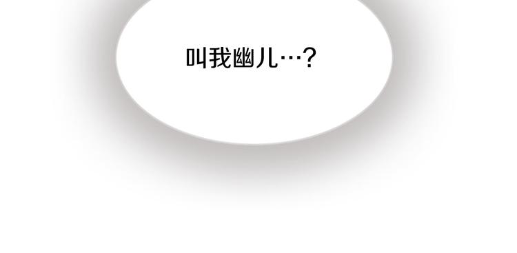 第2话 那一夜的心动邂逅20