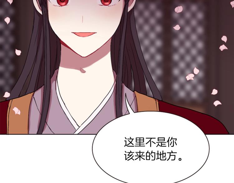 第2话 那一夜的心动邂逅28