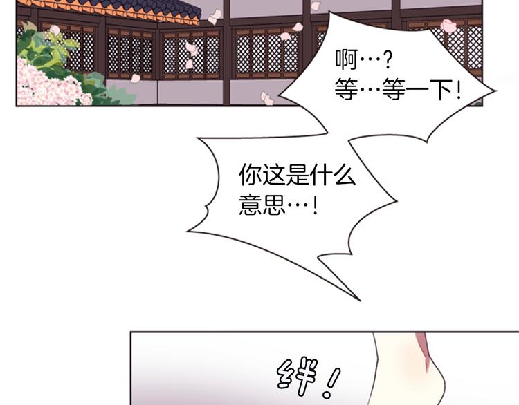 第2话 那一夜的心动邂逅30