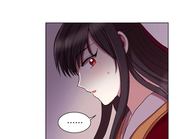第2话 那一夜的心动邂逅39