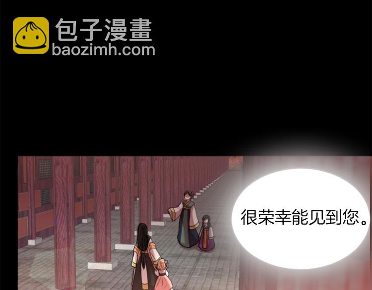第2话 那一夜的心动邂逅4
