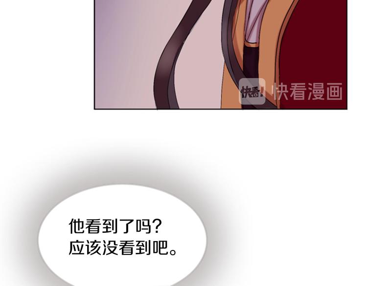 第2话 那一夜的心动邂逅40