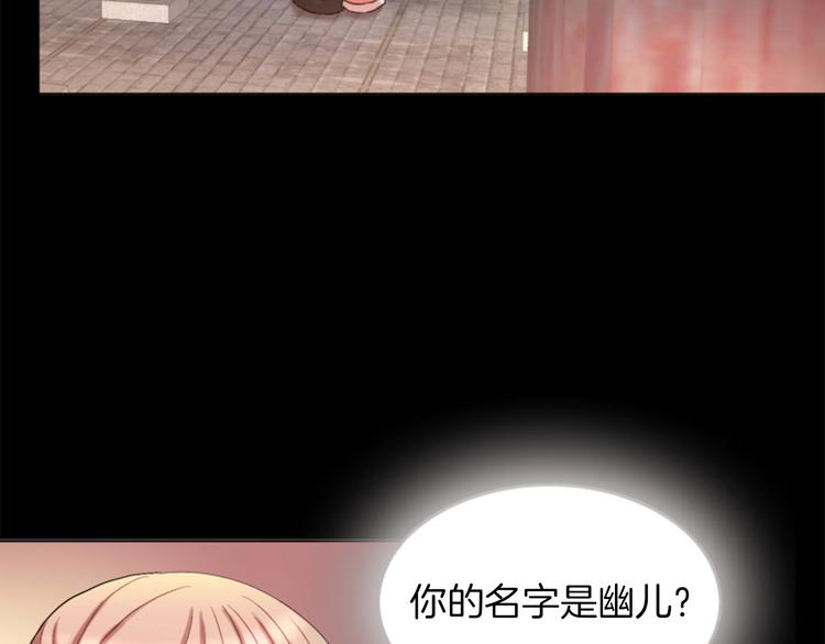 第2话 那一夜的心动邂逅5