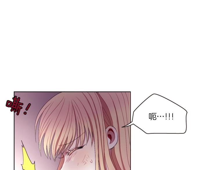 第2话 那一夜的心动邂逅55