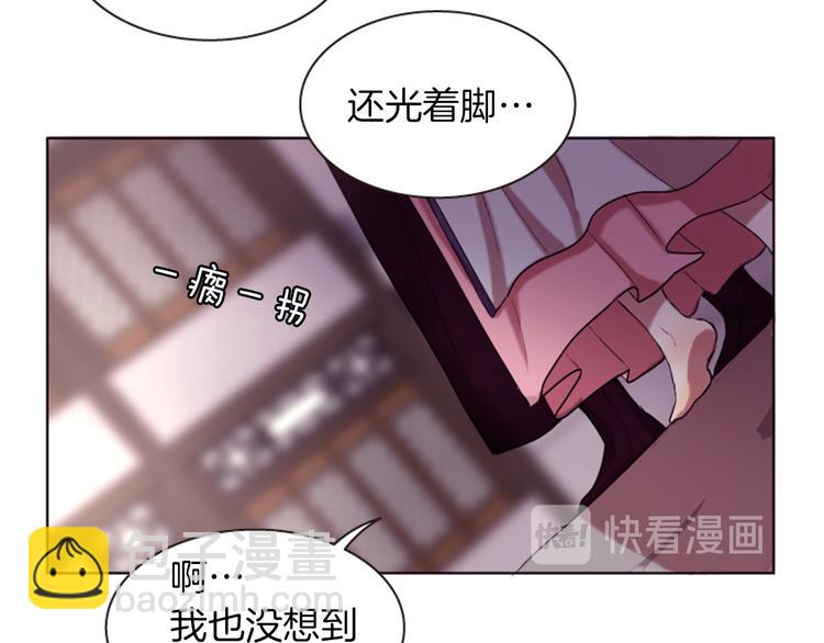 第2话 那一夜的心动邂逅57