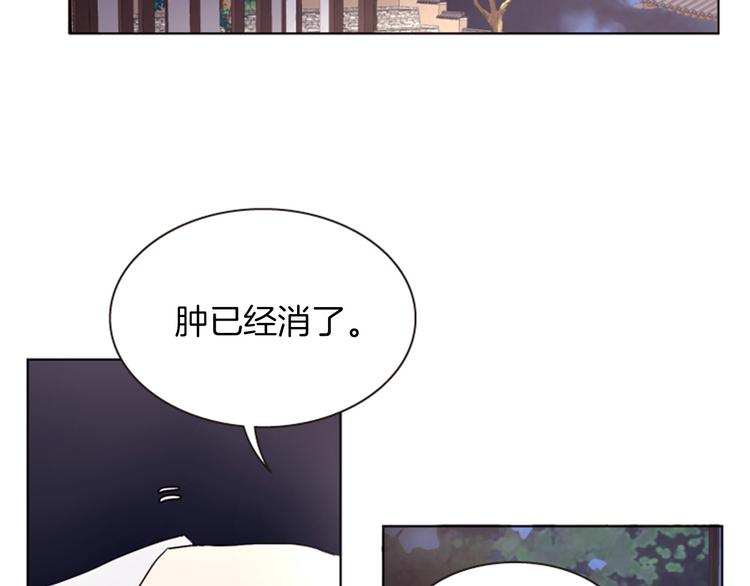 第2话 那一夜的心动邂逅60