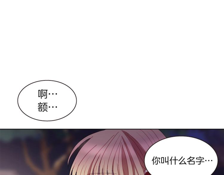 第2话 那一夜的心动邂逅67
