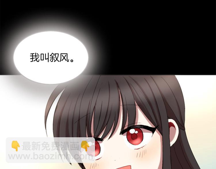 第2话 那一夜的心动邂逅7