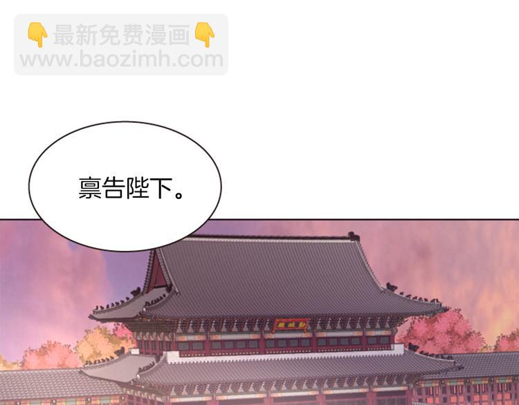 第2话 那一夜的心动邂逅75