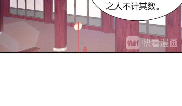 第2话 那一夜的心动邂逅77