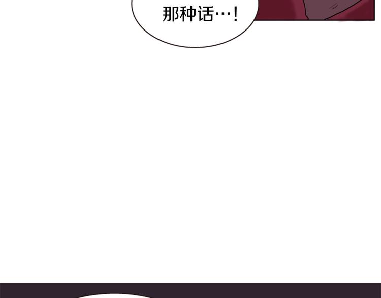 第2话 那一夜的心动邂逅91