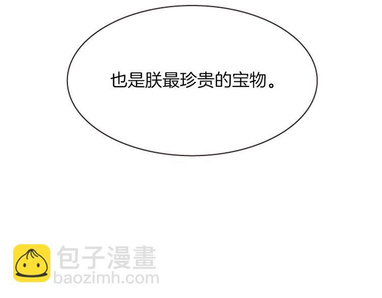 第4话 再次相遇，再次意外1