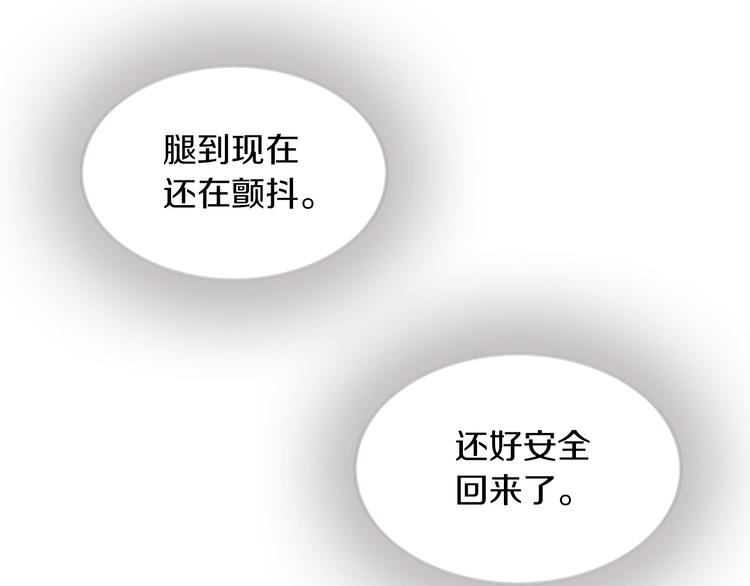 第4话 再次相遇，再次意外103