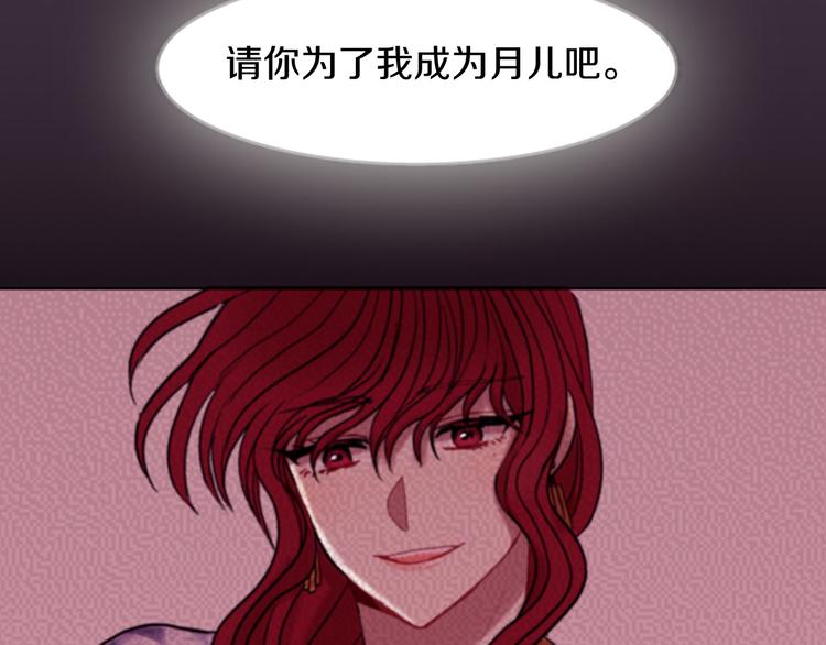 第4话 再次相遇，再次意外114